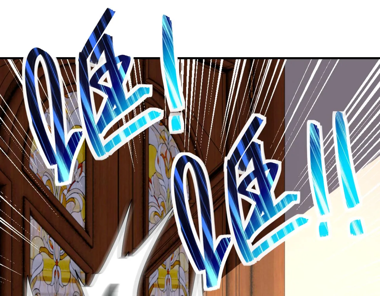 第251话 激战图书馆 第37页