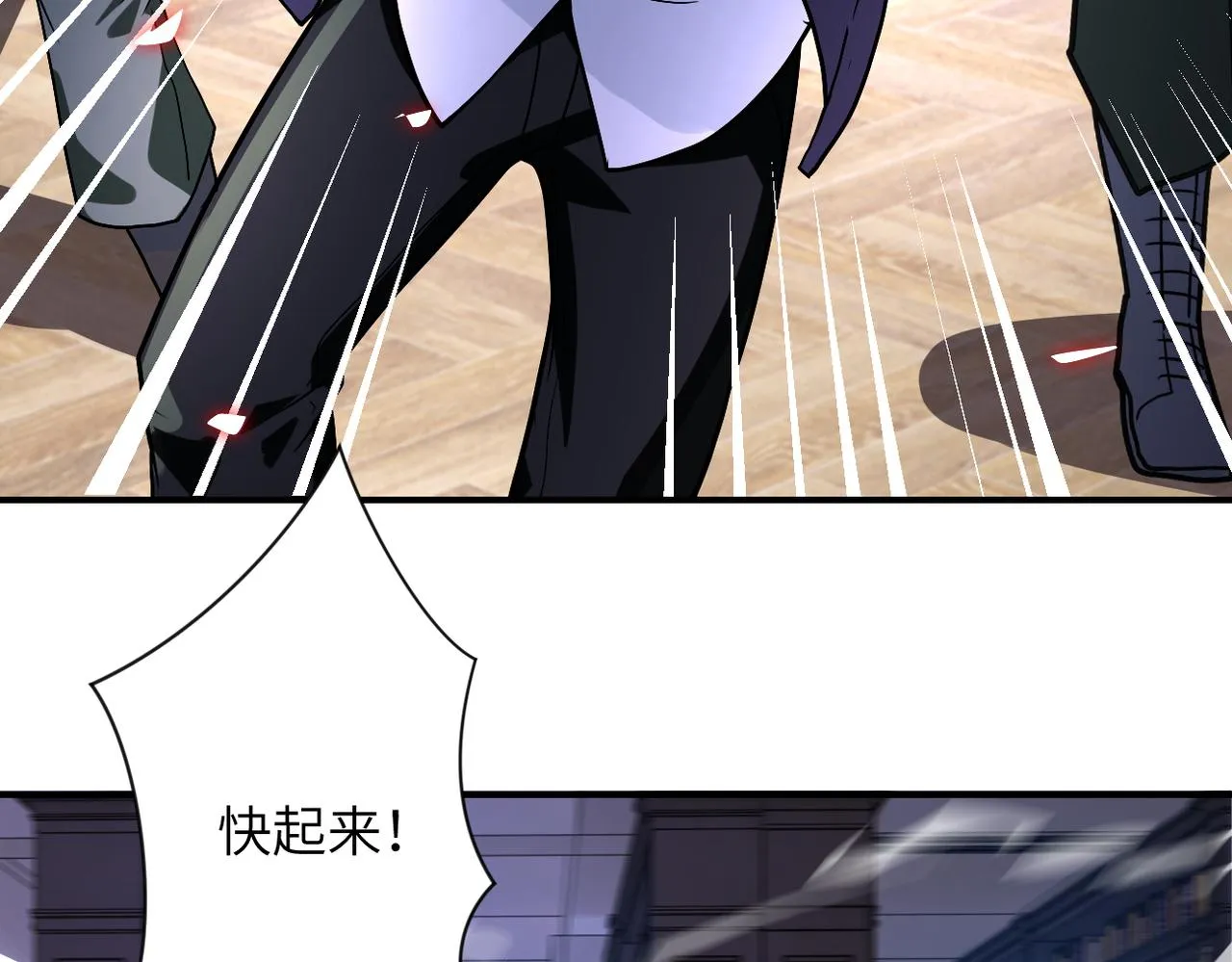 第251话 激战图书馆 第54页