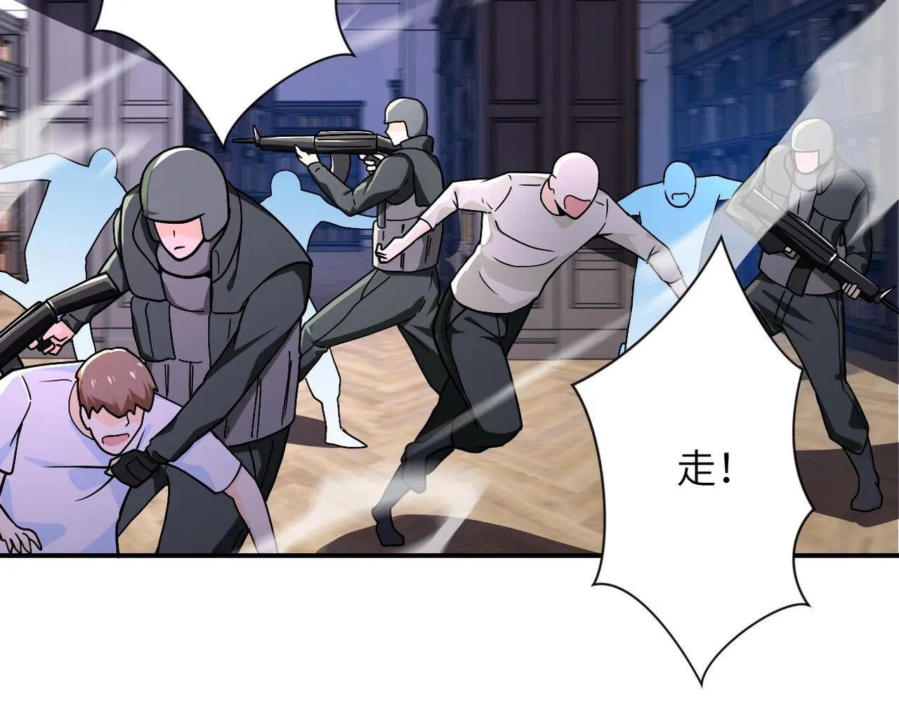 第251话 激战图书馆 第55页
