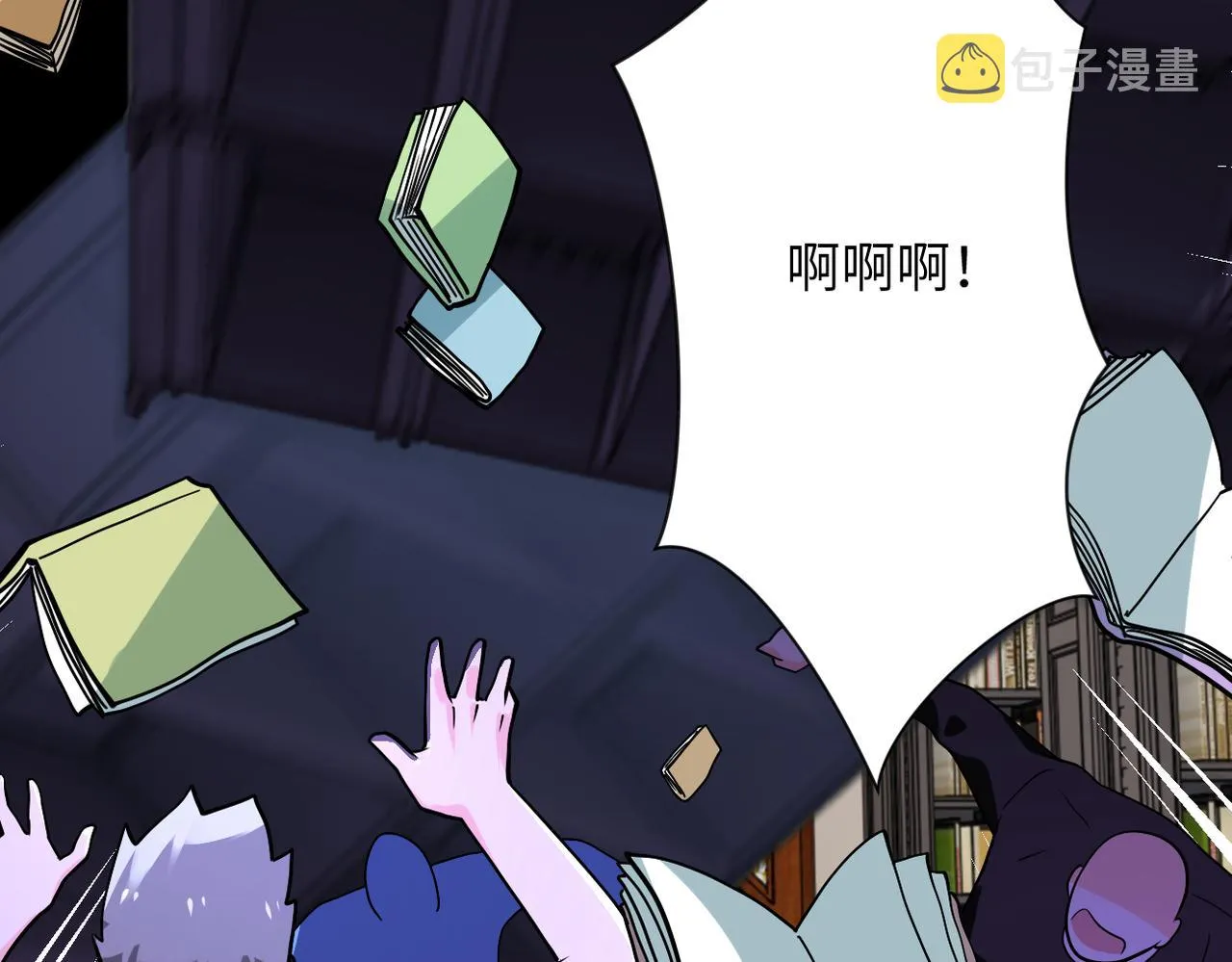 第251话 激战图书馆 第60页