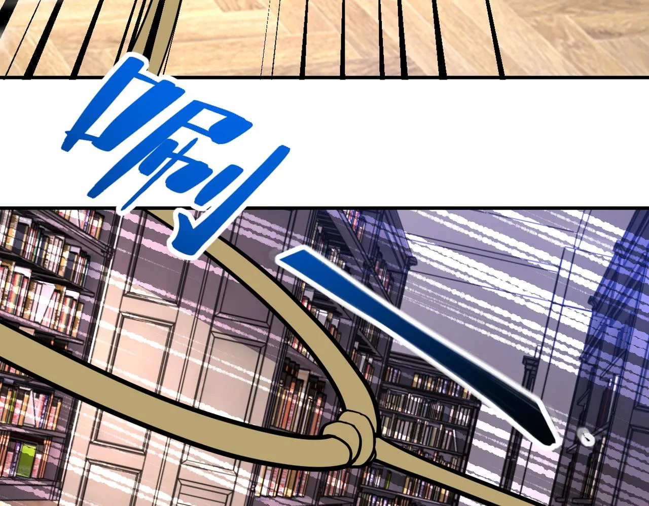 第251话 激战图书馆 第70页