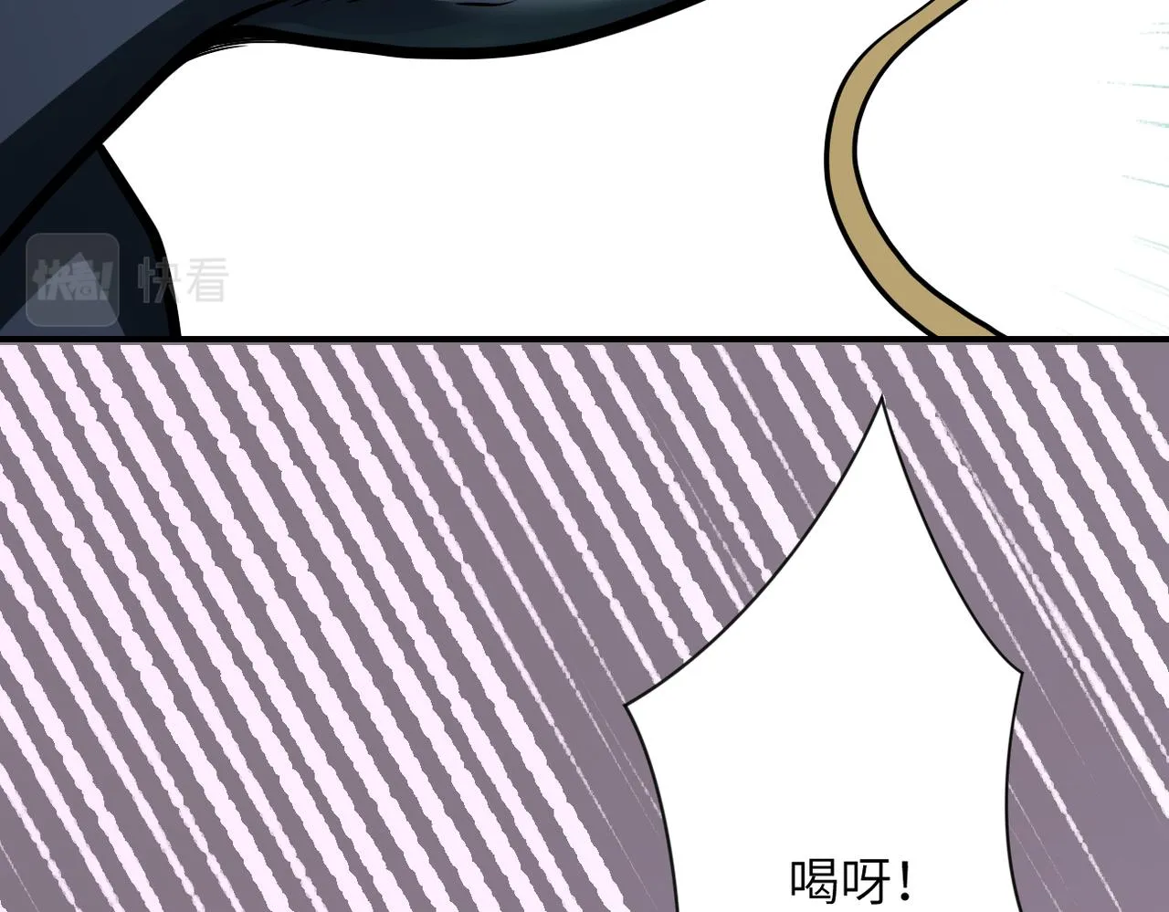 第251话 激战图书馆 第73页