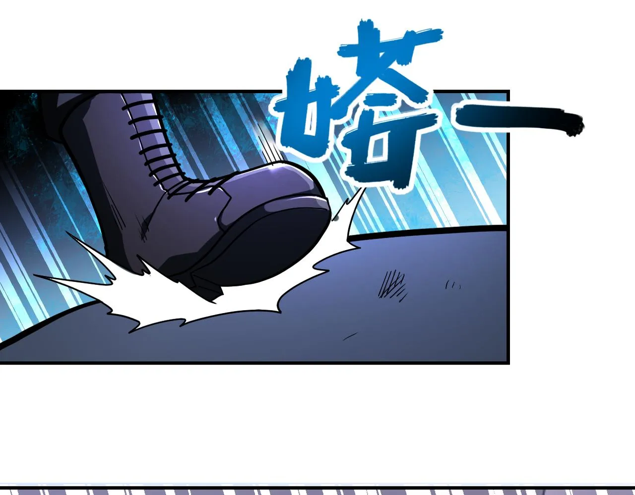 第251话 激战图书馆 第77页