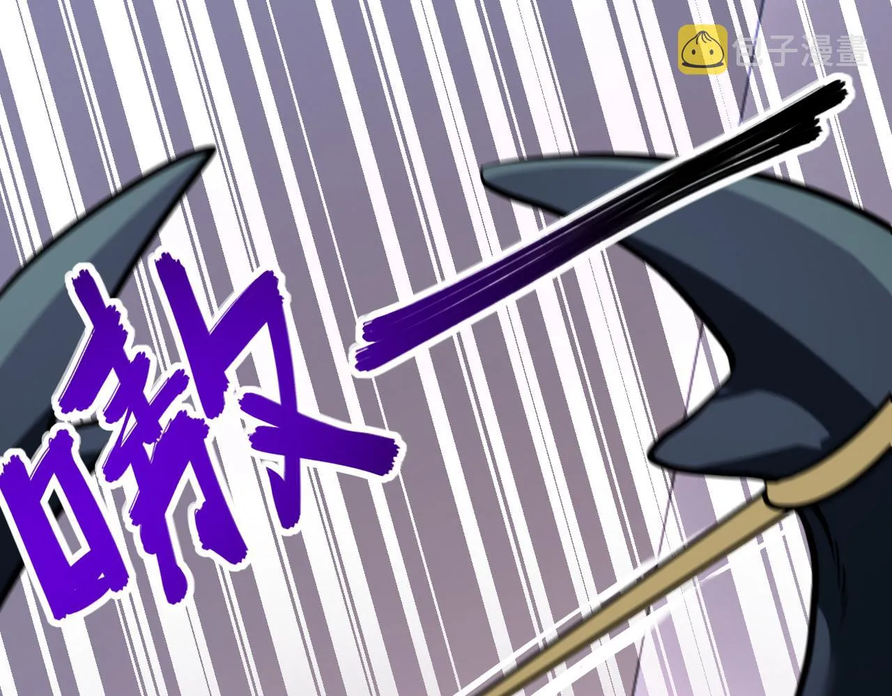 第251话 激战图书馆 第78页