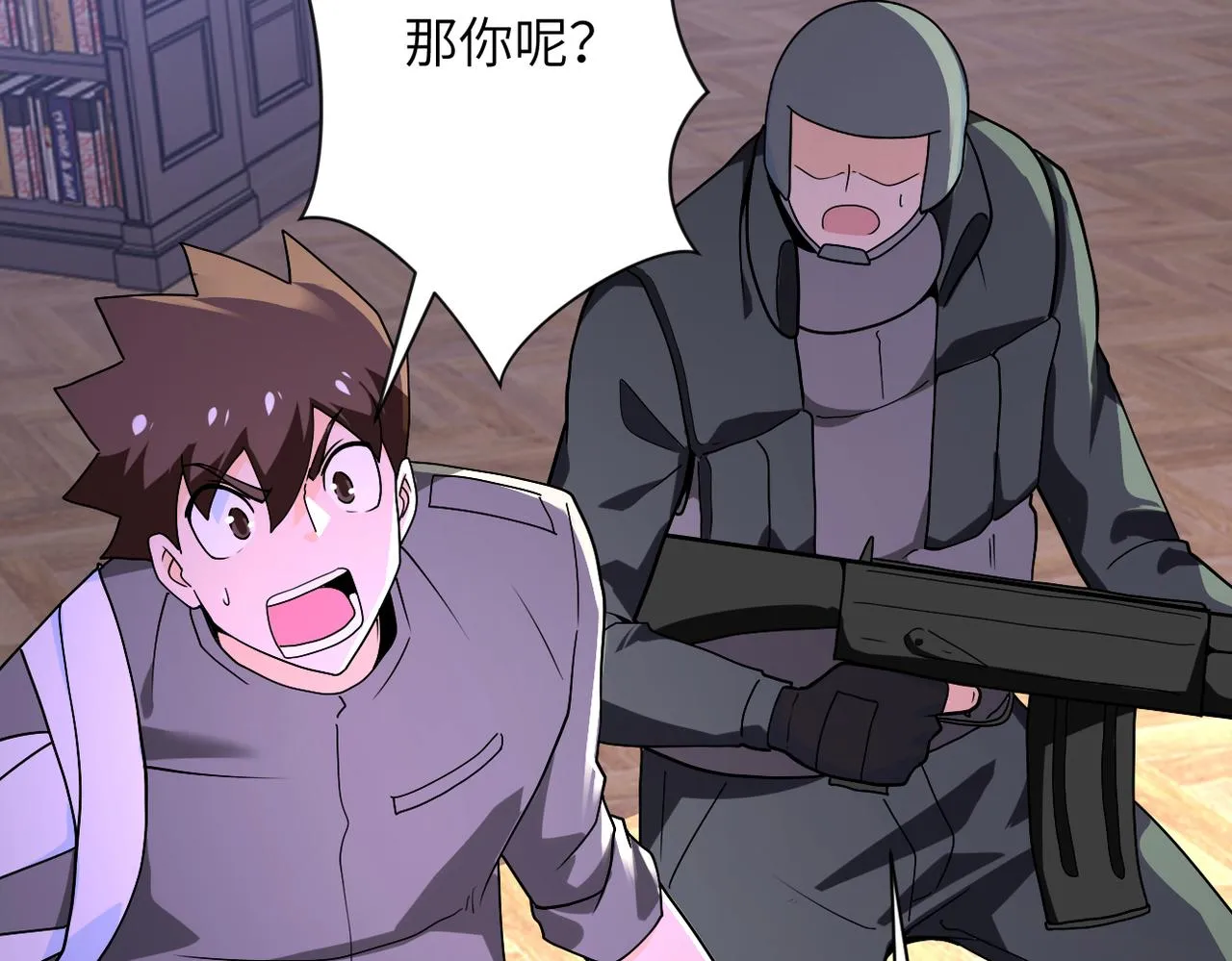 第251话 激战图书馆 第83页