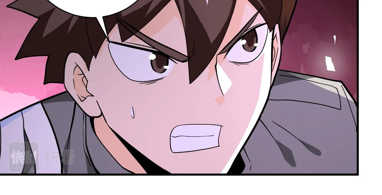 第251话 激战图书馆 第85页