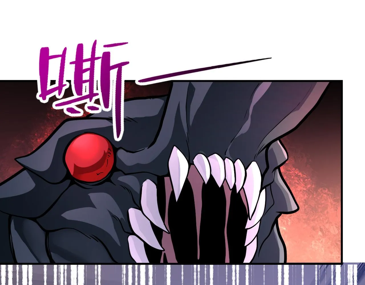 第251话 激战图书馆 第88页