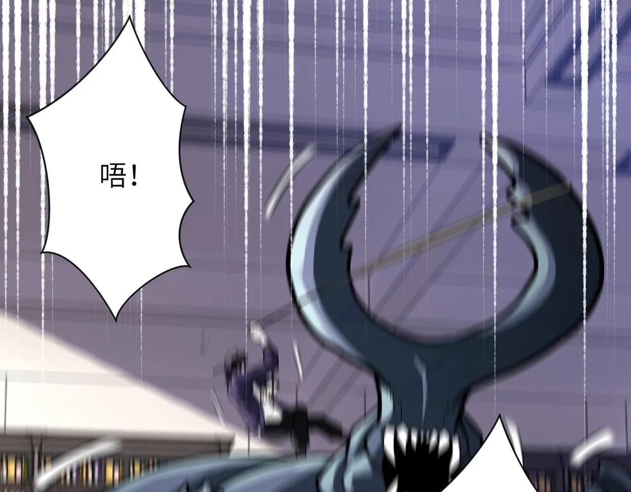 第251话 激战图书馆 第89页