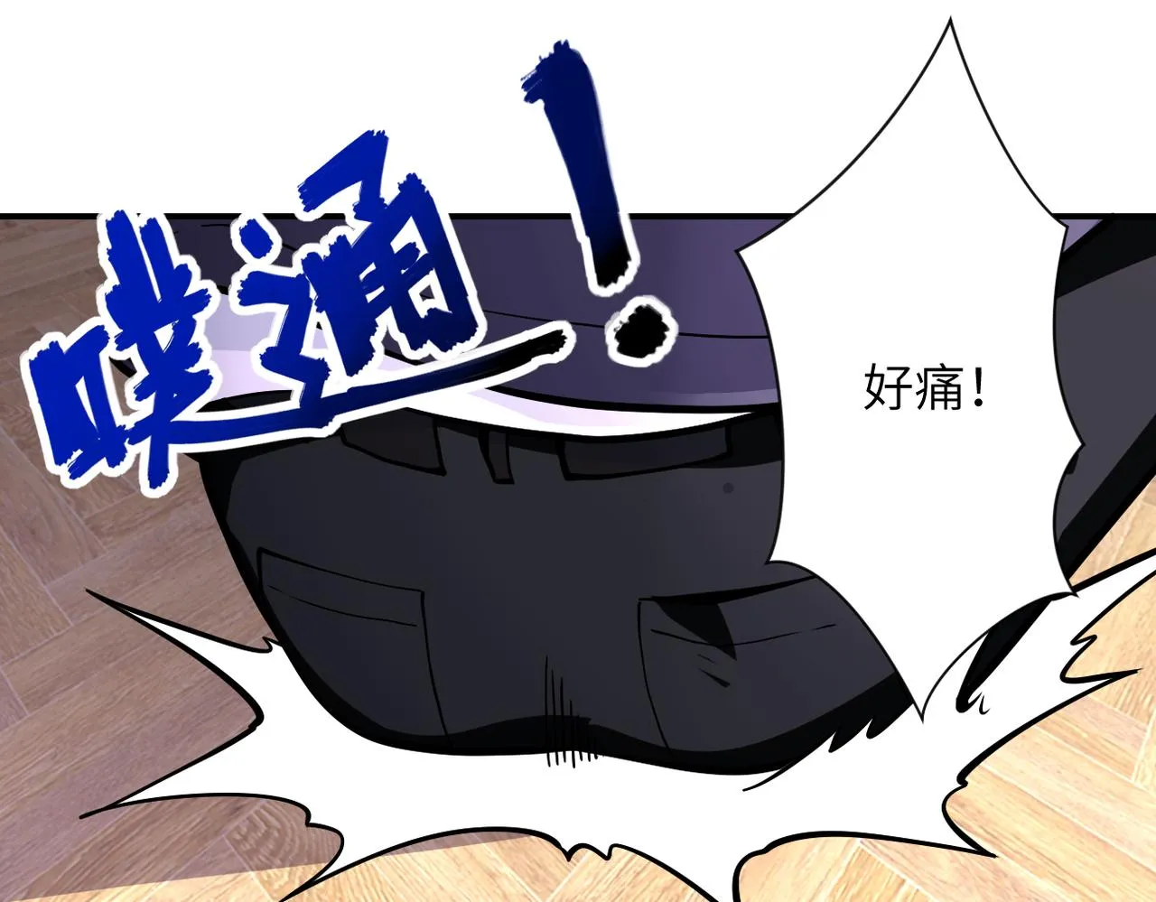 第251话 激战图书馆 第91页