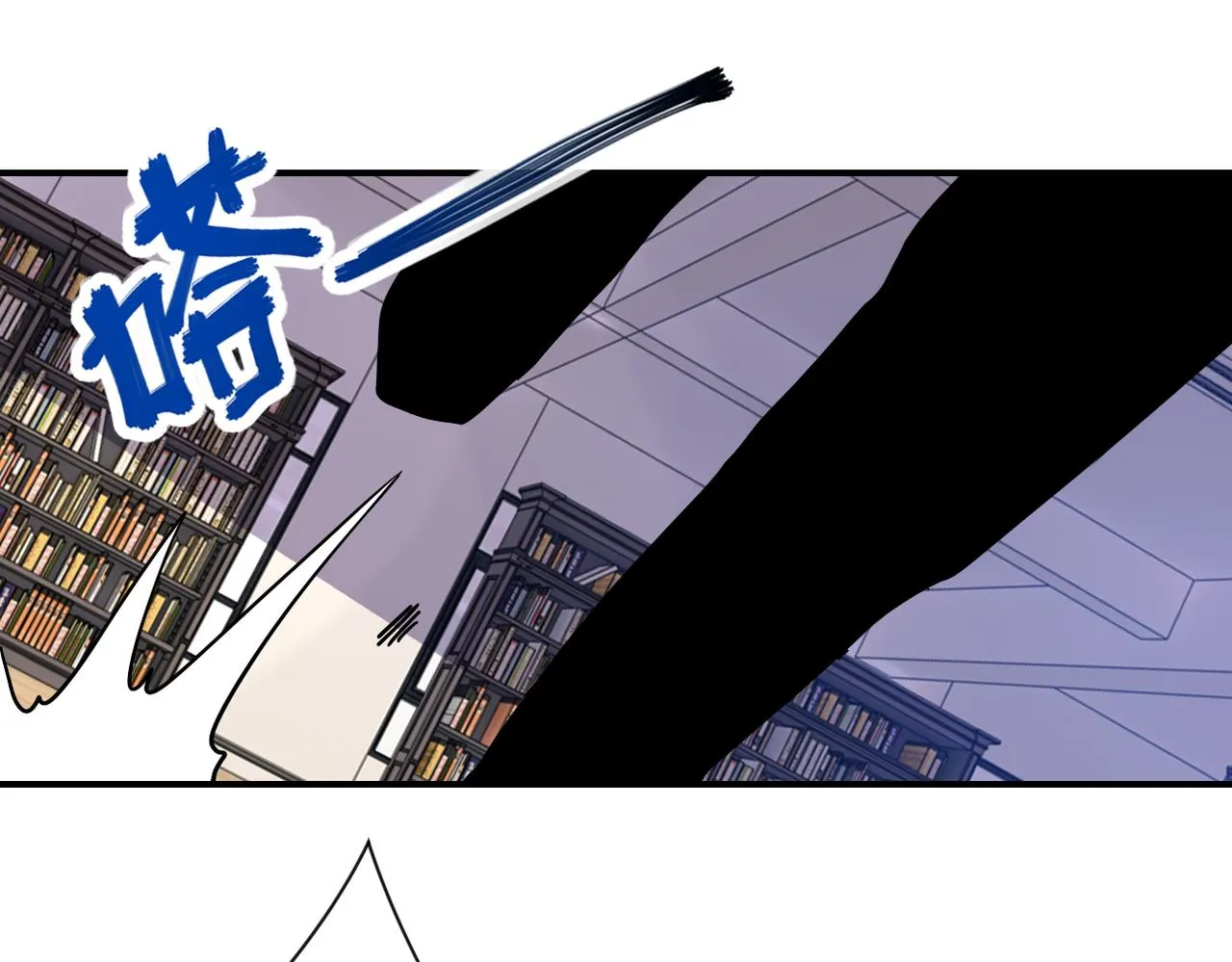 第251话 激战图书馆 第95页