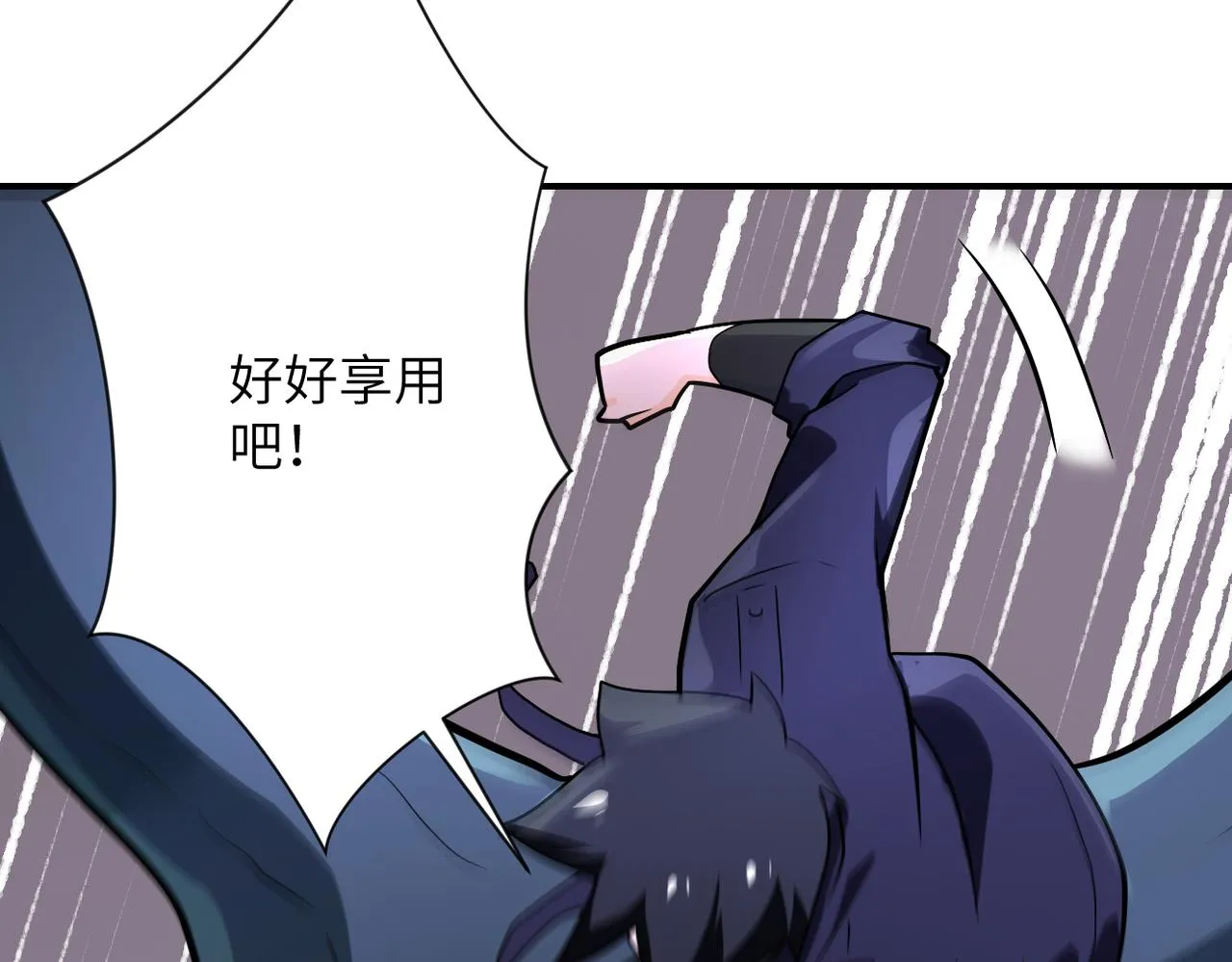 第251话 激战图书馆 第96页