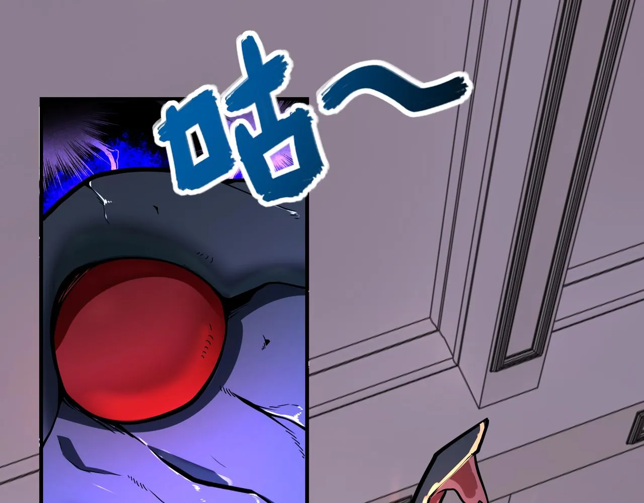第251话 激战图书馆 第100页