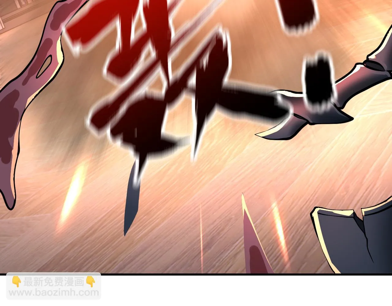 第251话 激战图书馆 第103页