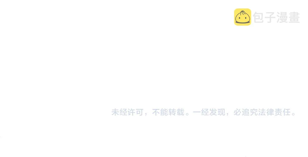 第251话 激战图书馆 第104页