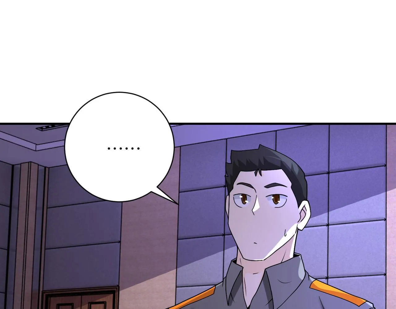 第252话 开天眼 第17页