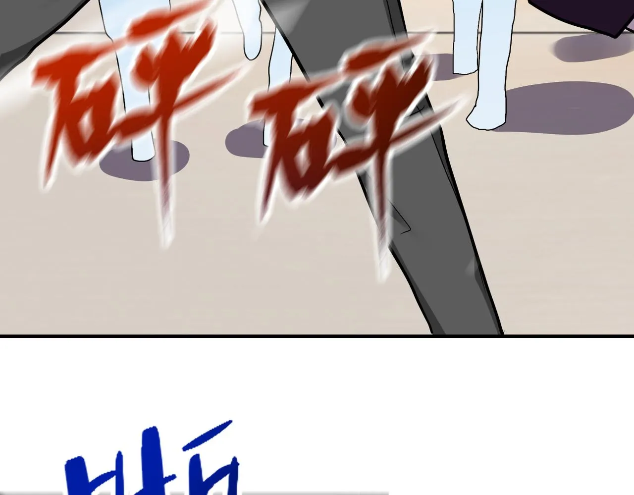 第252话 开天眼 第36页