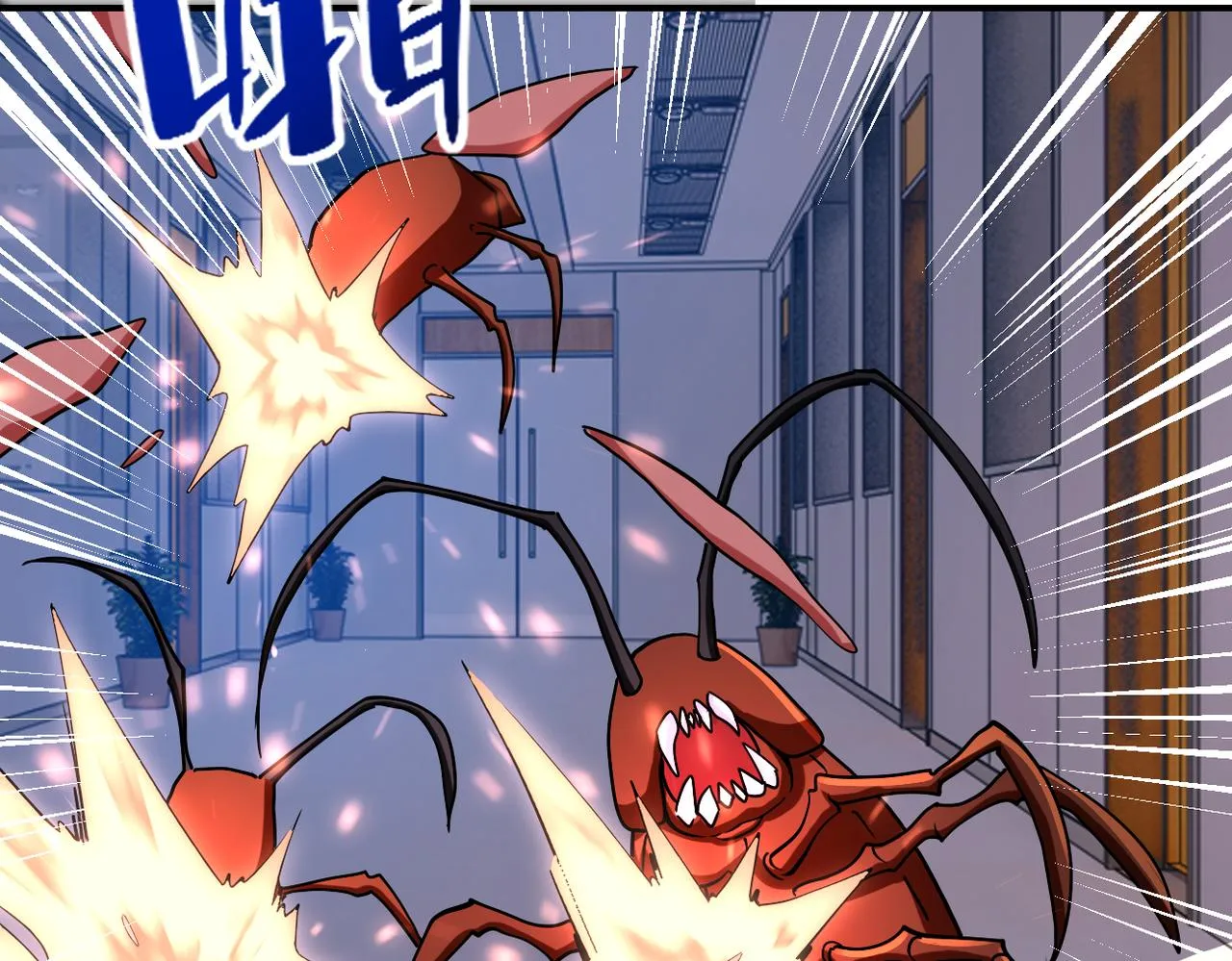 第252话 开天眼 第37页