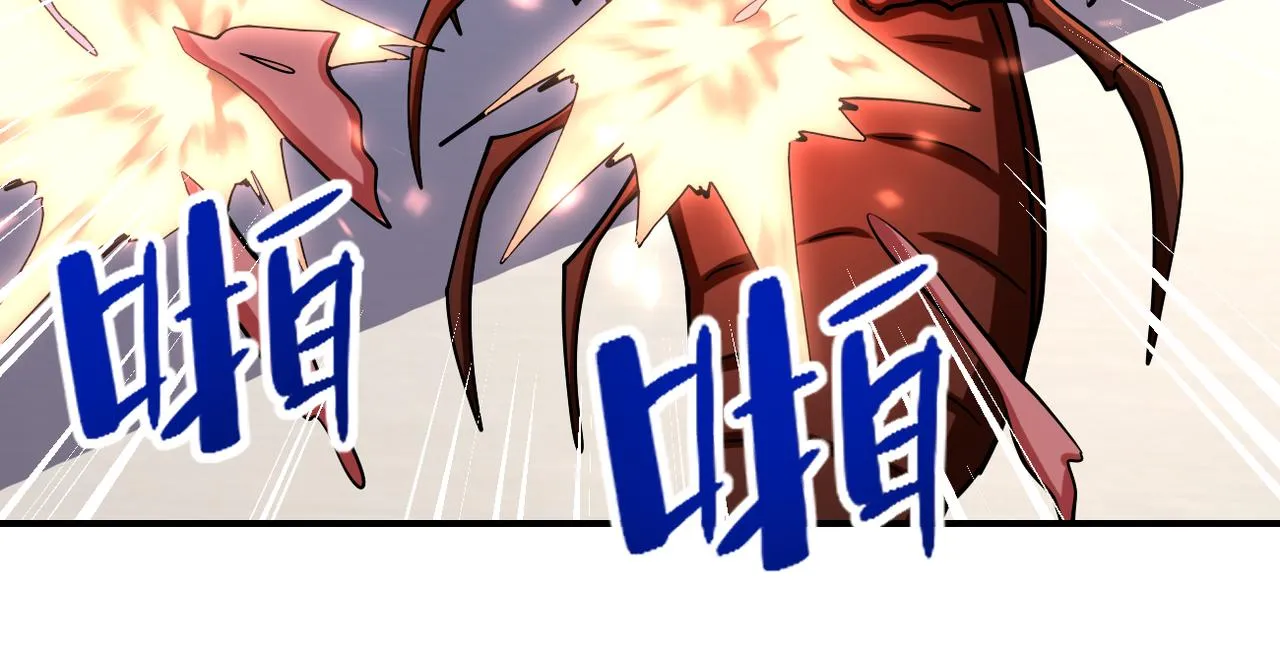第252话 开天眼 第38页