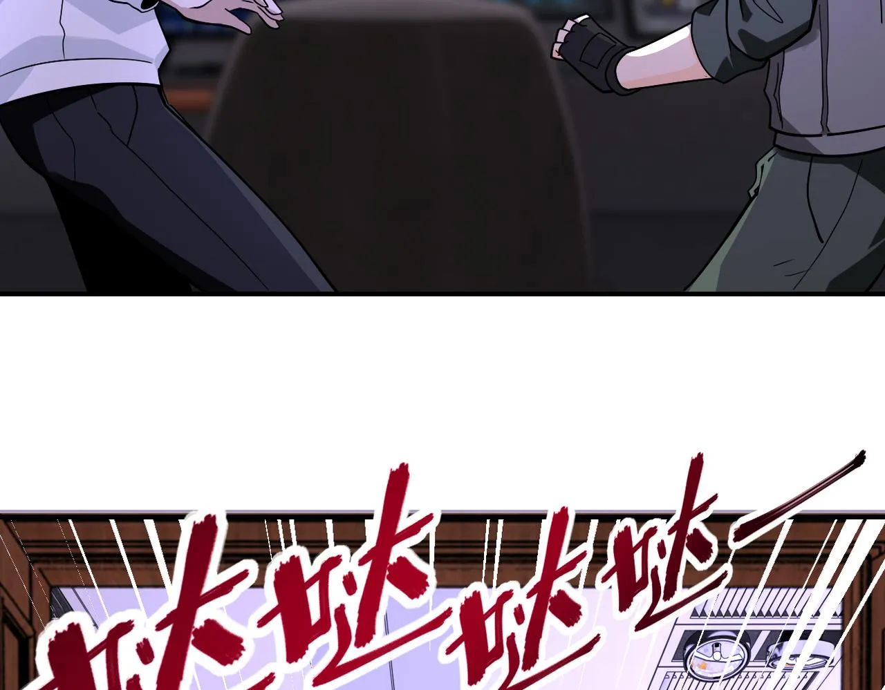 第252话 开天眼 第50页