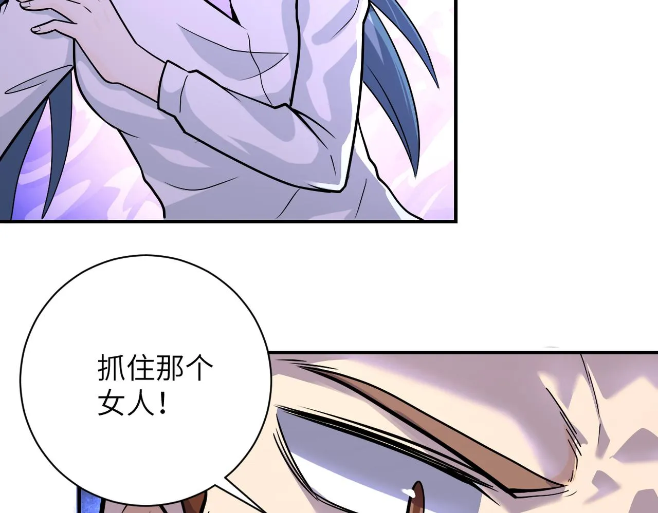 第252话 开天眼 第65页