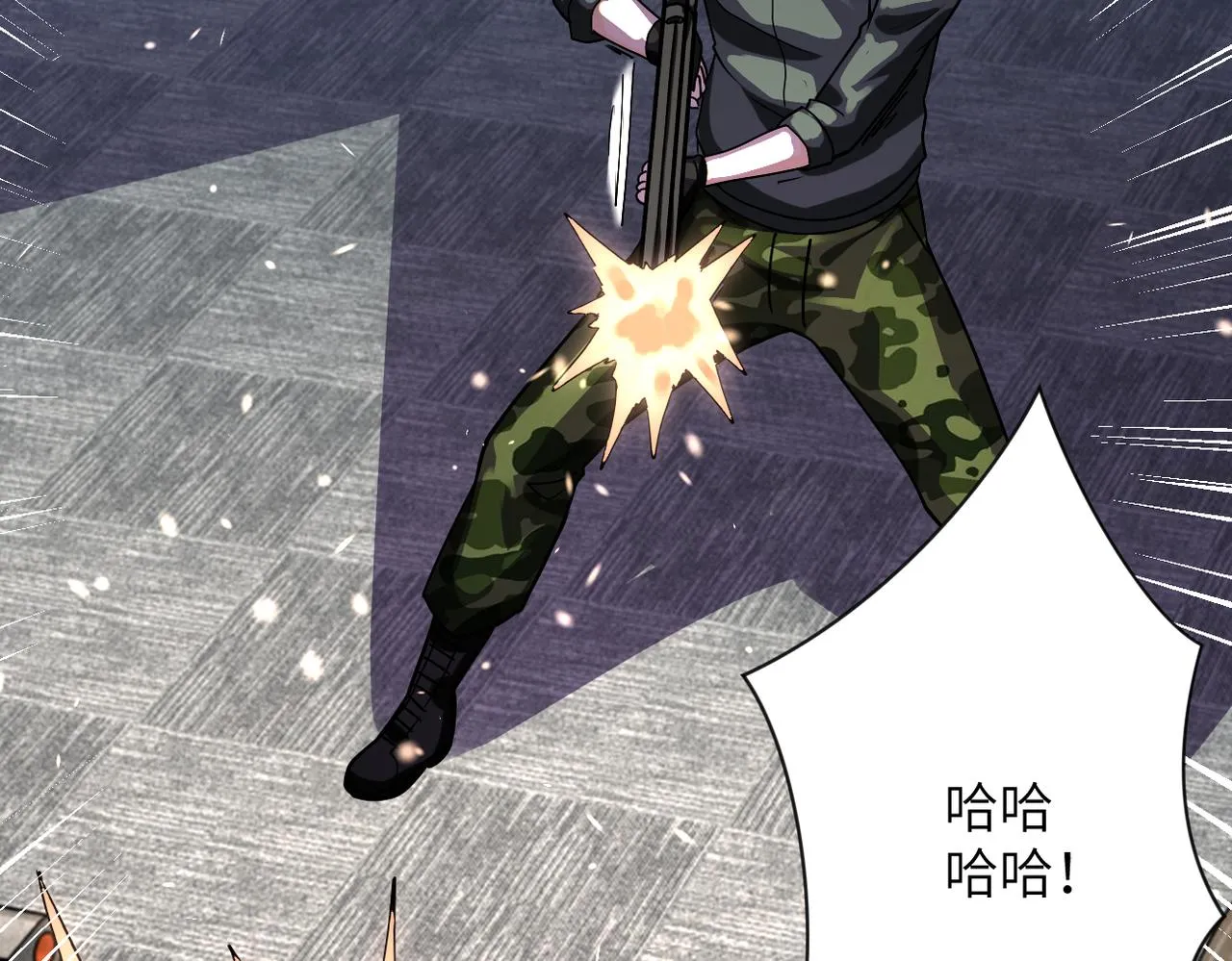 第252话 开天眼 第74页