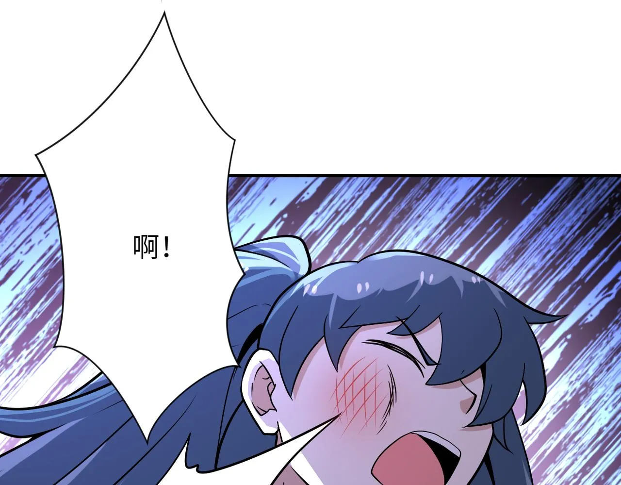 第253话 生化中心 第22页