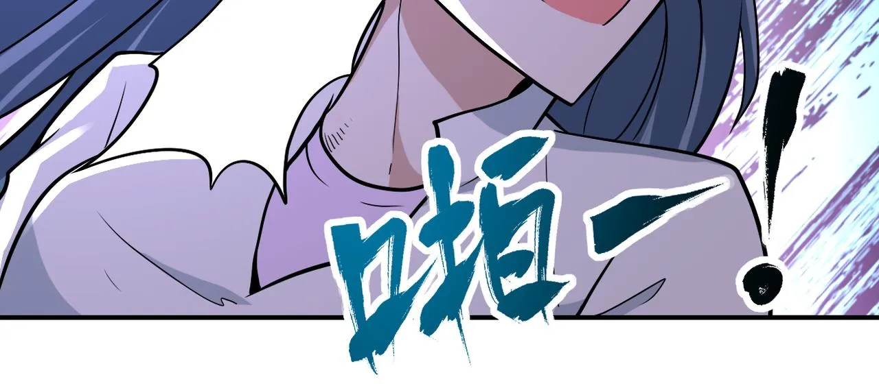 第253话 生化中心 第23页