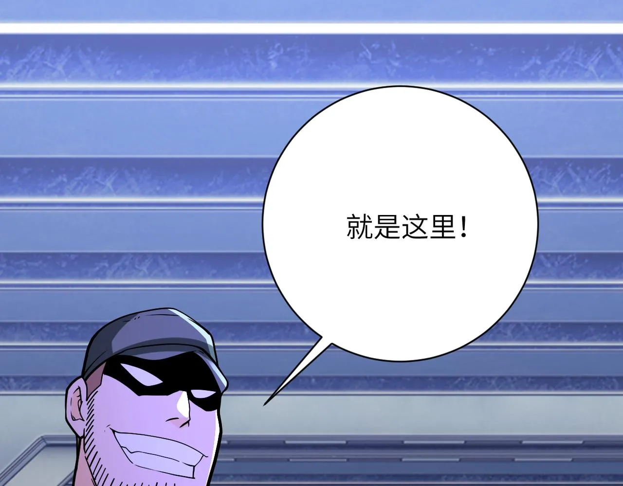 第253话 生化中心 第30页