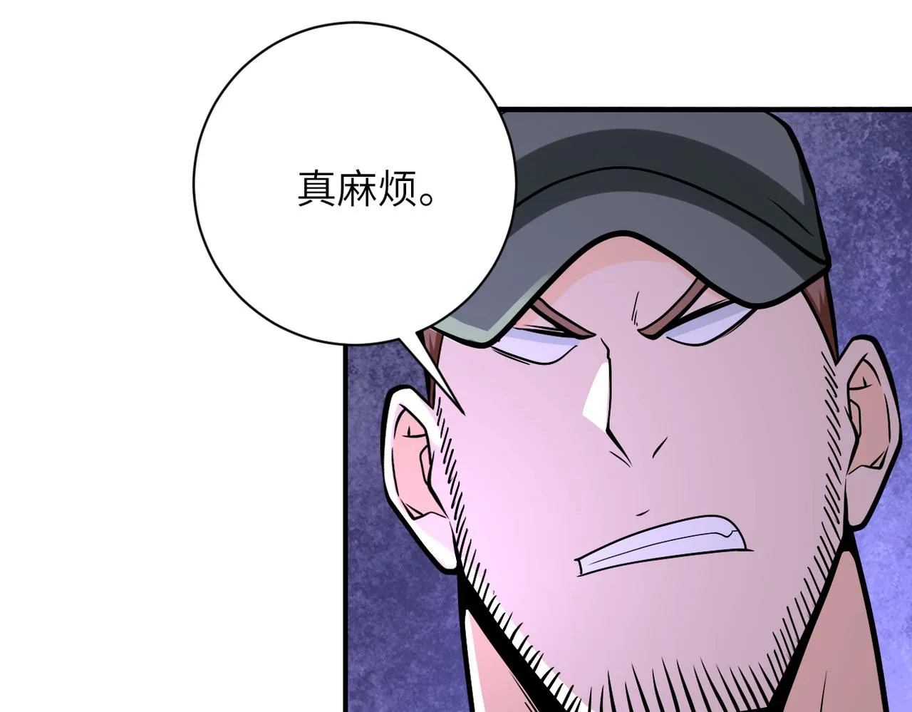 第253话 生化中心 第48页
