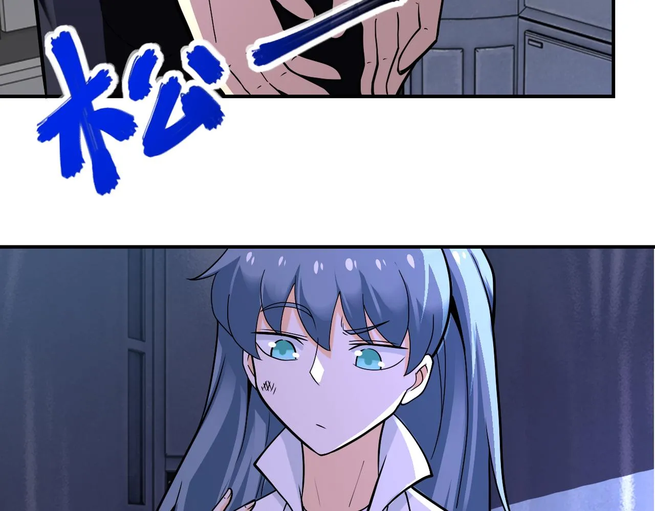 第253话 生化中心 第50页