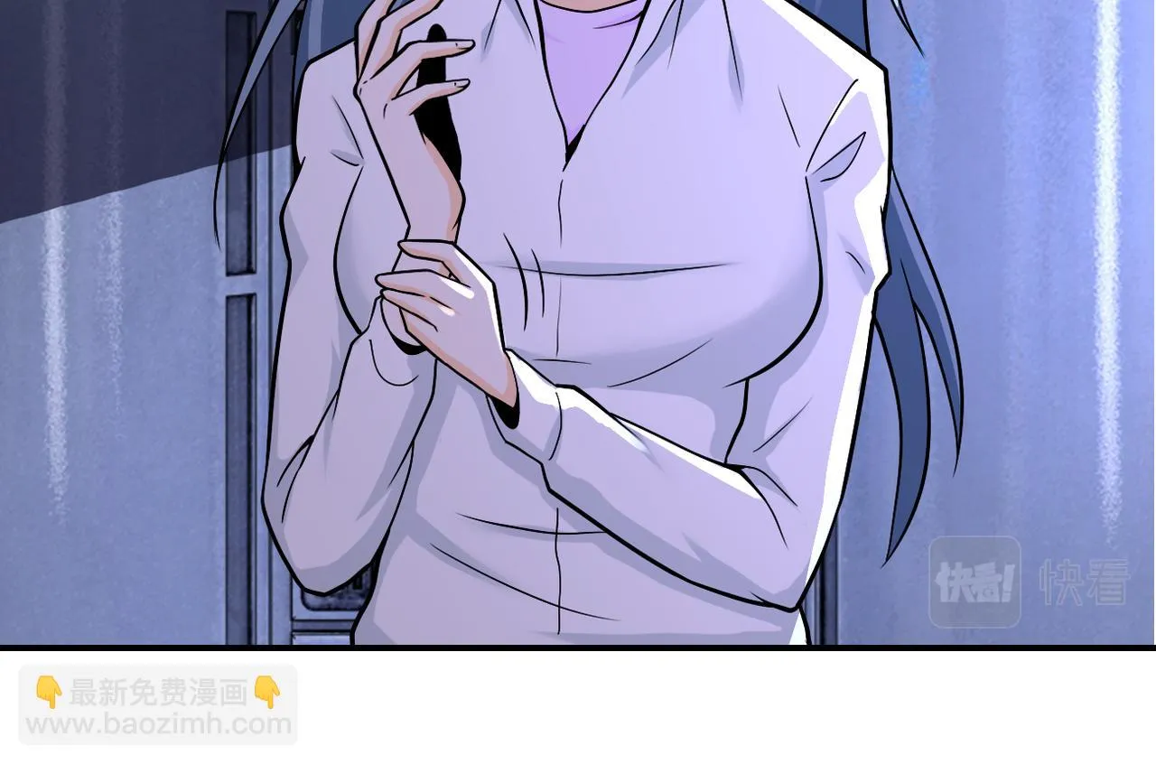 第253话 生化中心 第51页