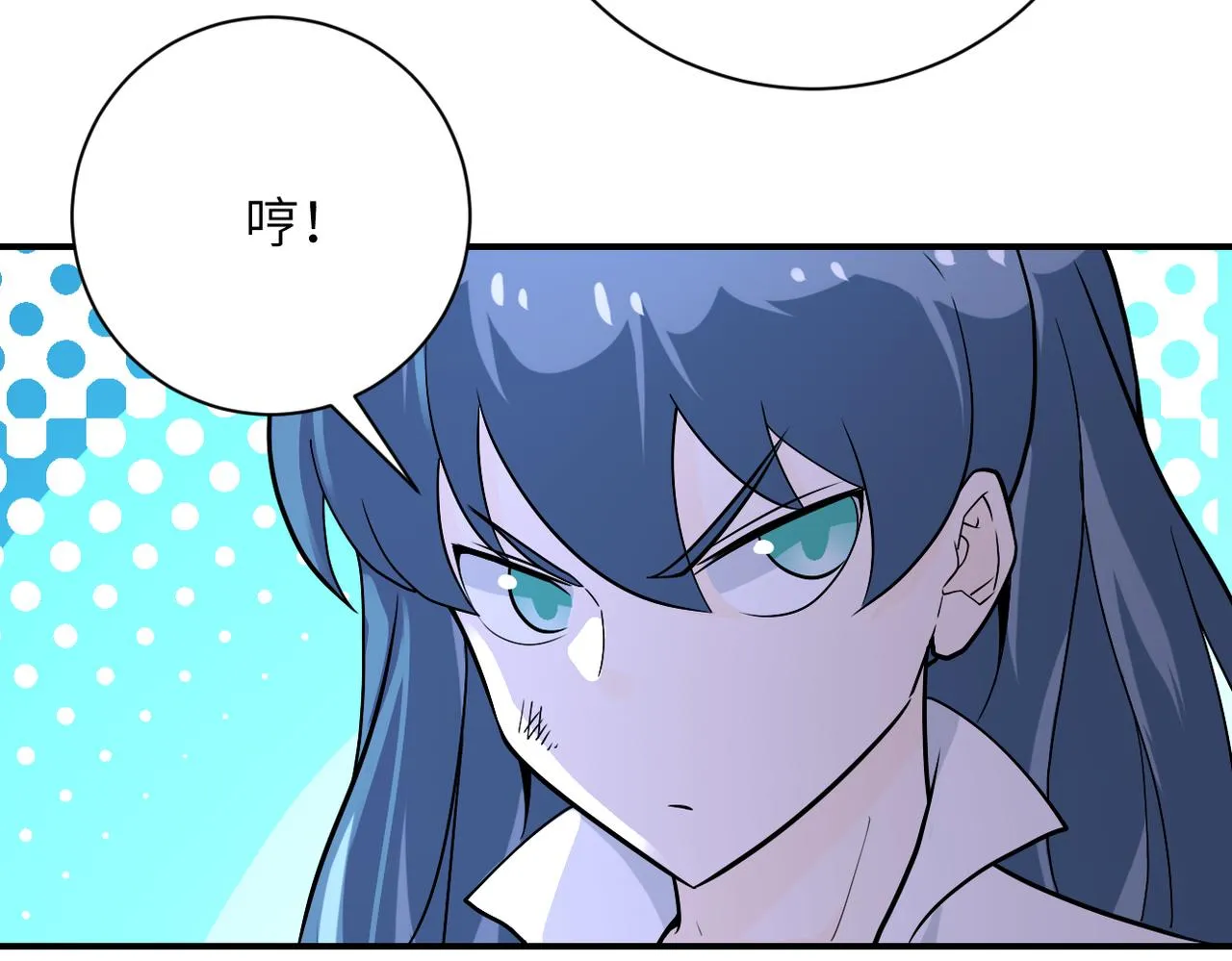 第253话 生化中心 第54页