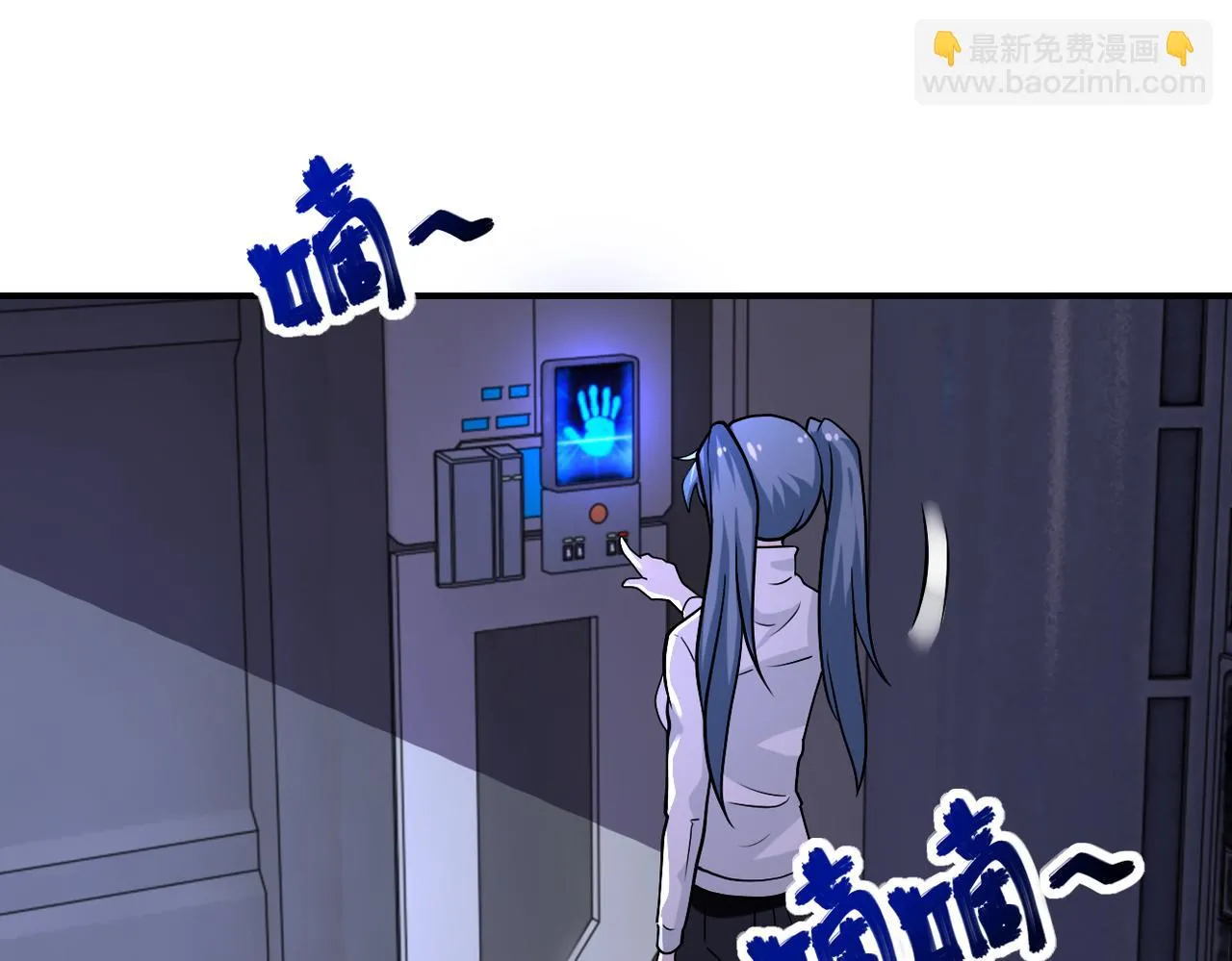 第253话 生化中心 第55页