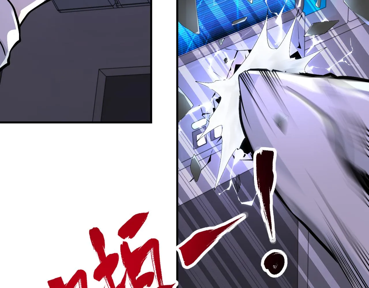 第253话 生化中心 第60页