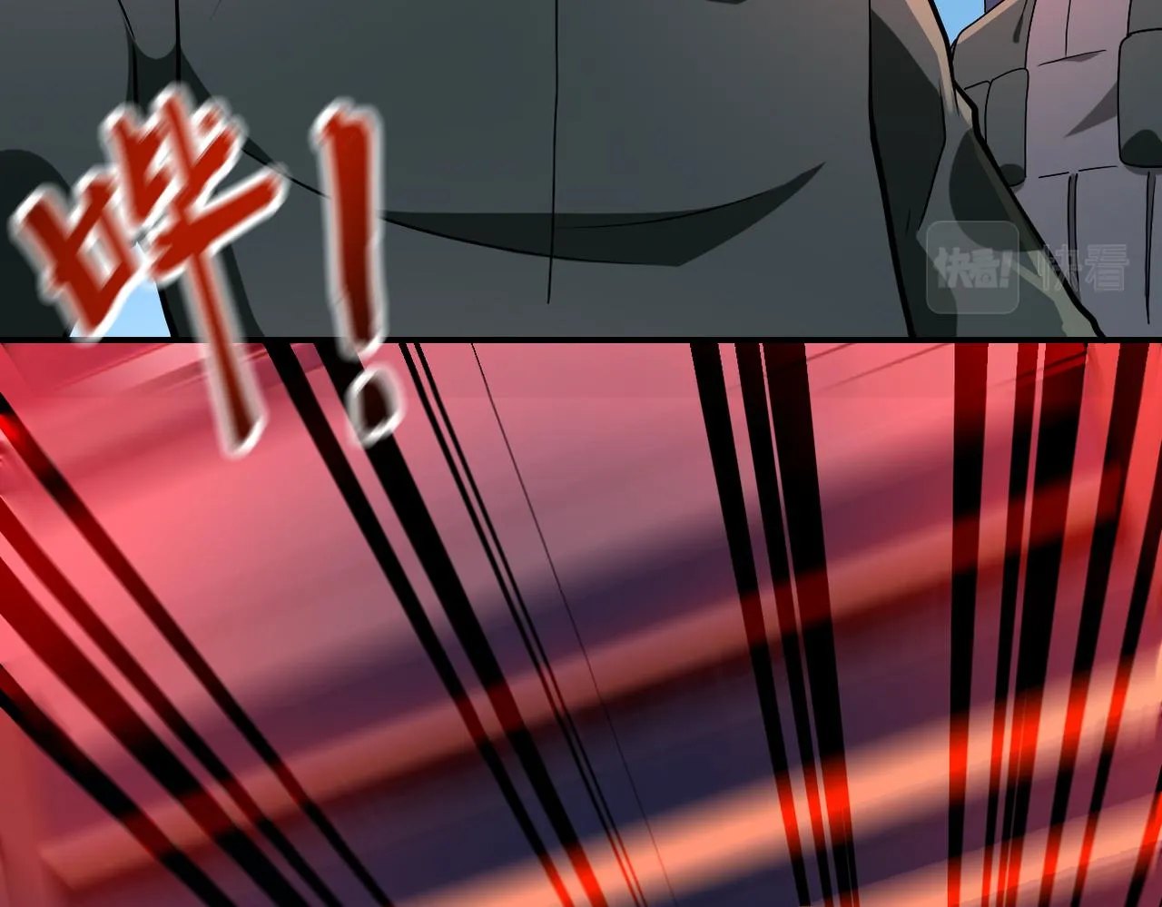 第253话 生化中心 第64页