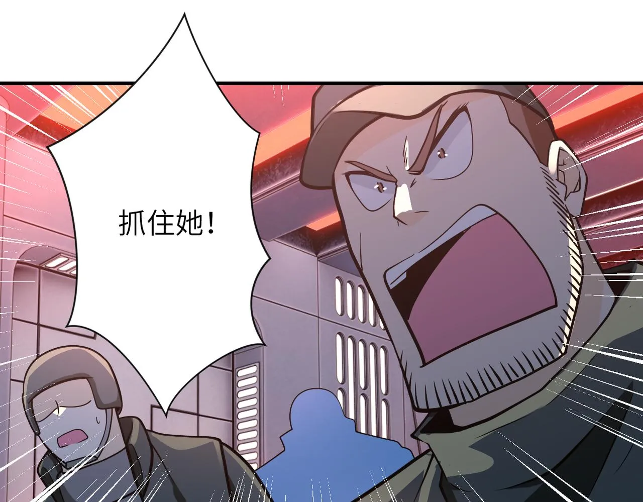 第253话 生化中心 第67页
