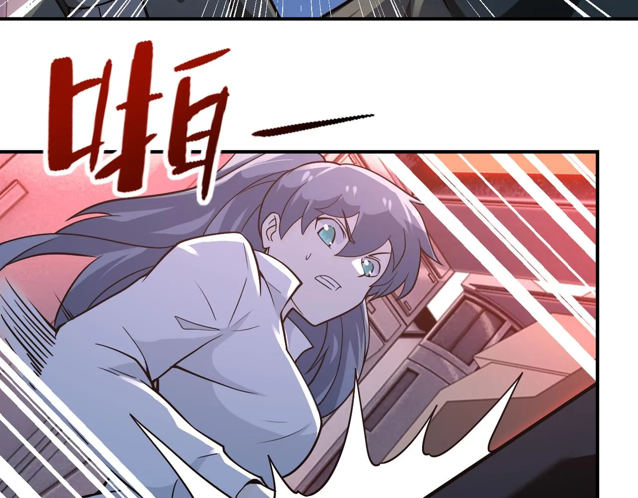 第253话 生化中心 第68页