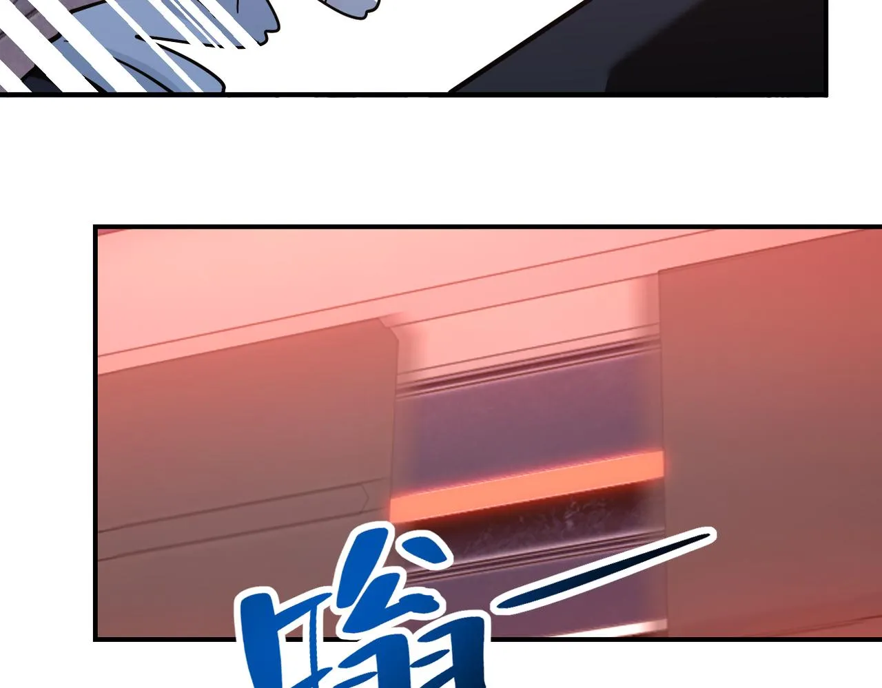 第253话 生化中心 第69页