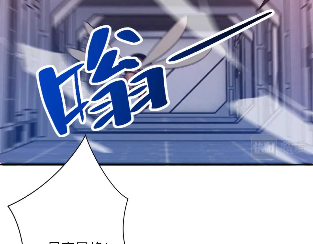 第253话 生化中心 第83页