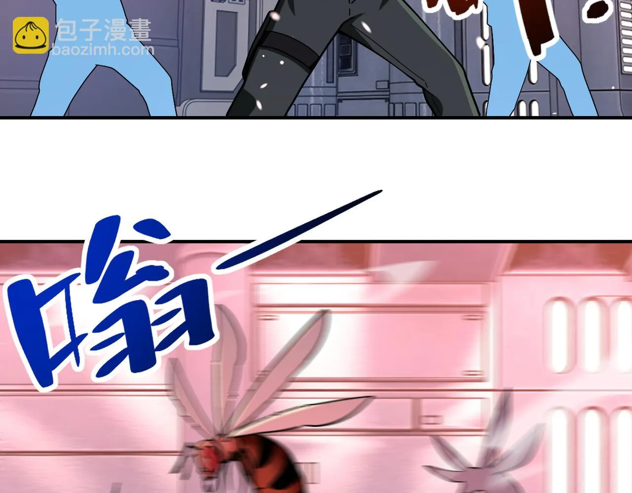 第253话 生化中心 第87页