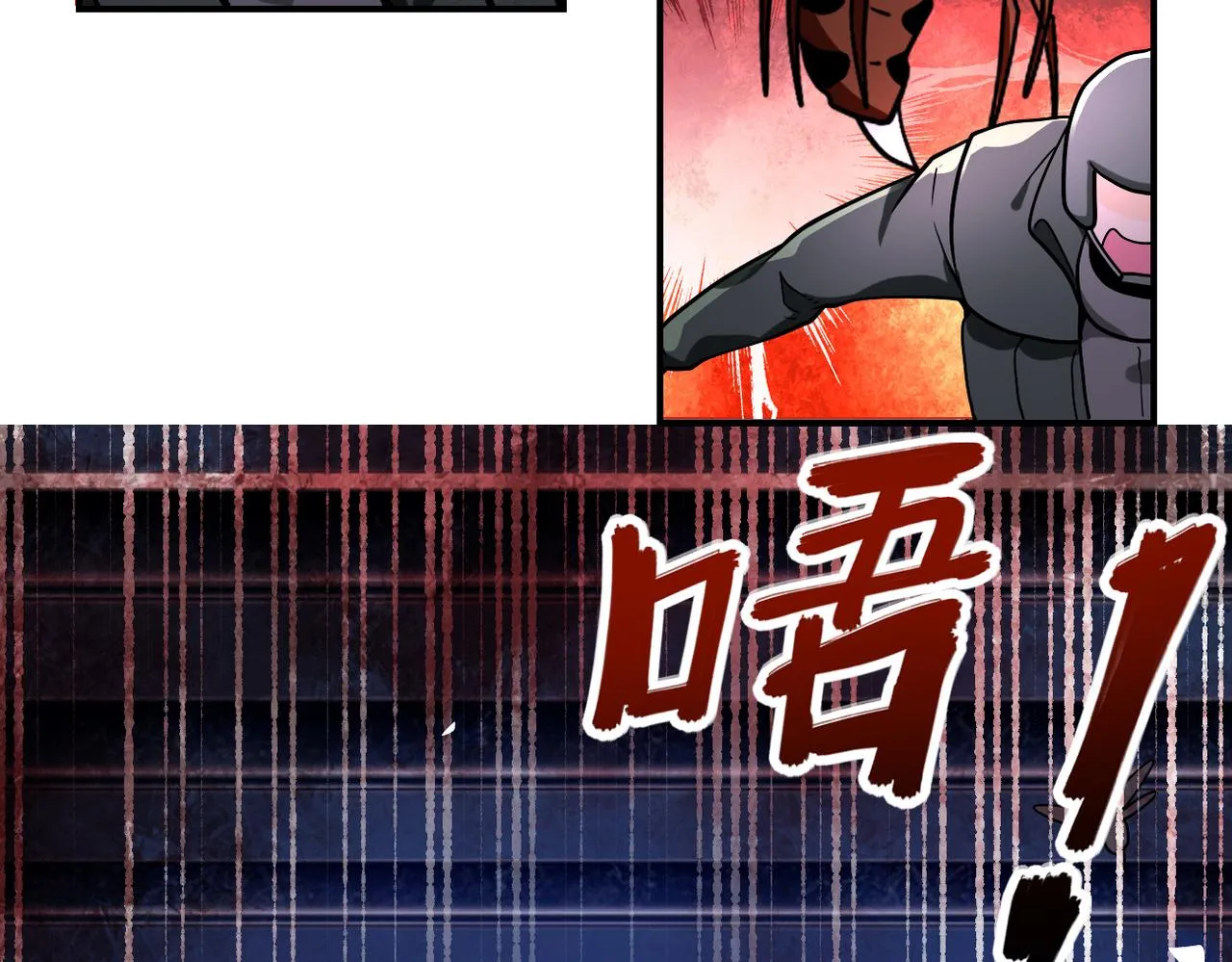 第253话 生化中心 第92页