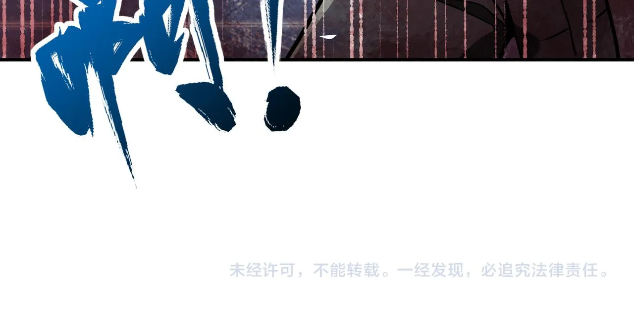 第253话 生化中心 第95页