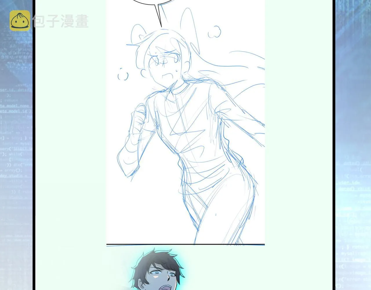 第253话 生化中心 第97页