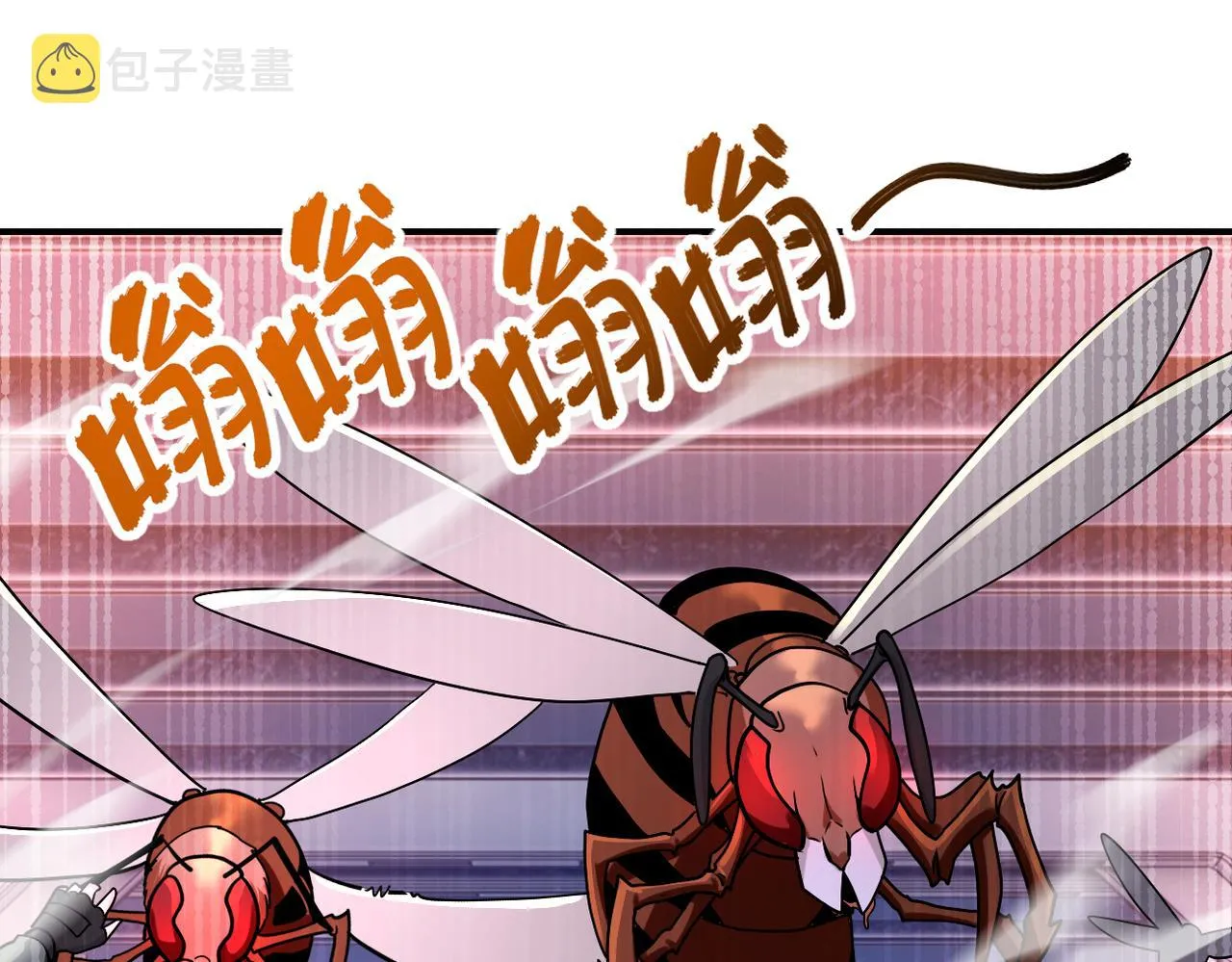 第254话 走廊大逃亡 第4页