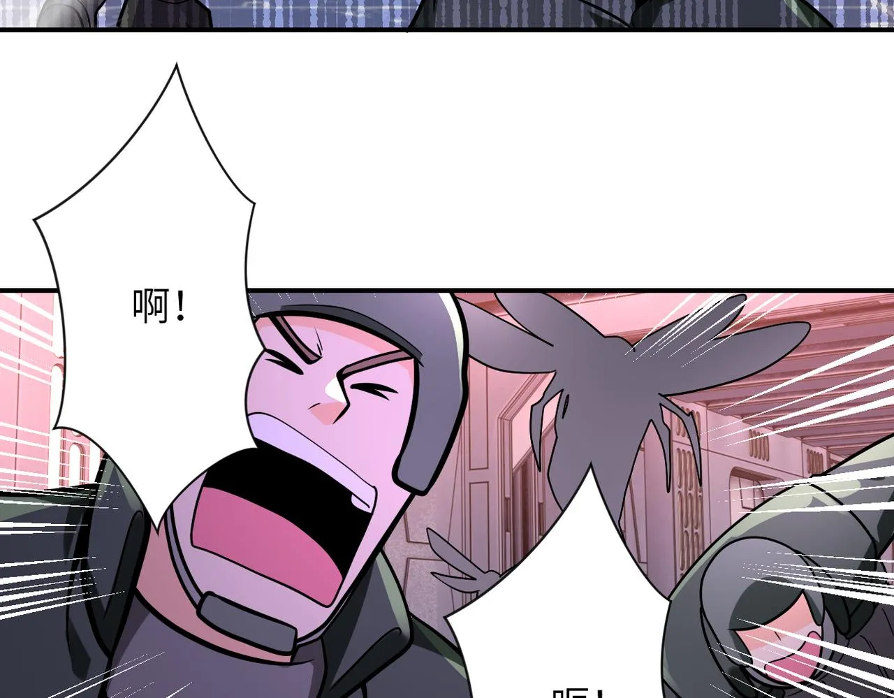 第254话 走廊大逃亡 第6页