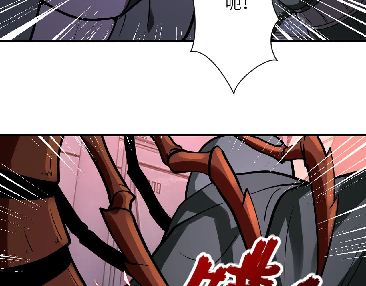 第254话 走廊大逃亡 第7页