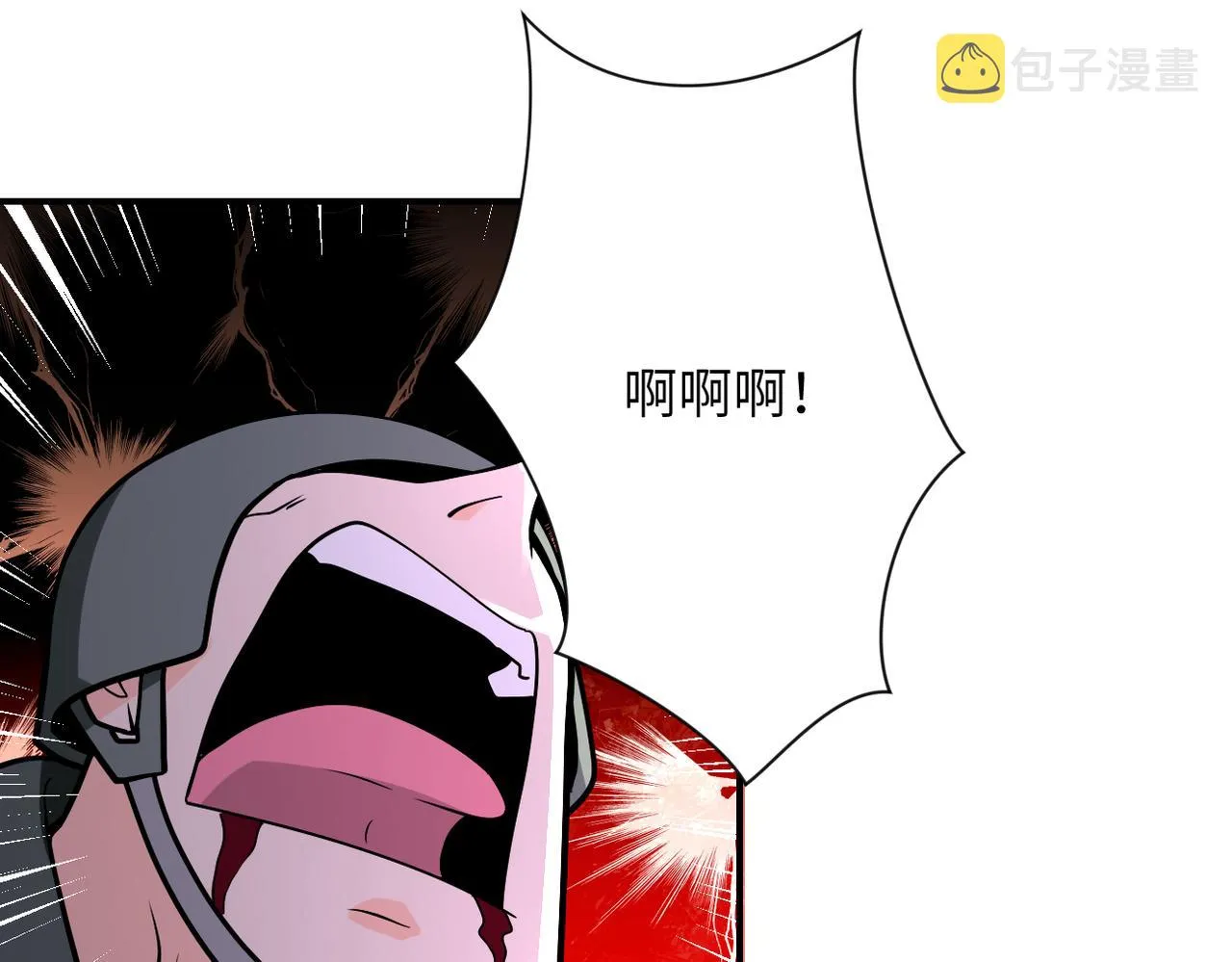 第254话 走廊大逃亡 第9页
