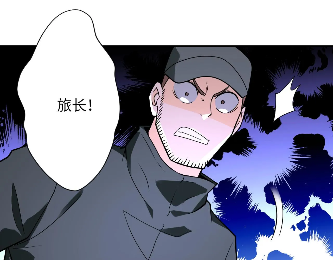 第254话 走廊大逃亡 第13页