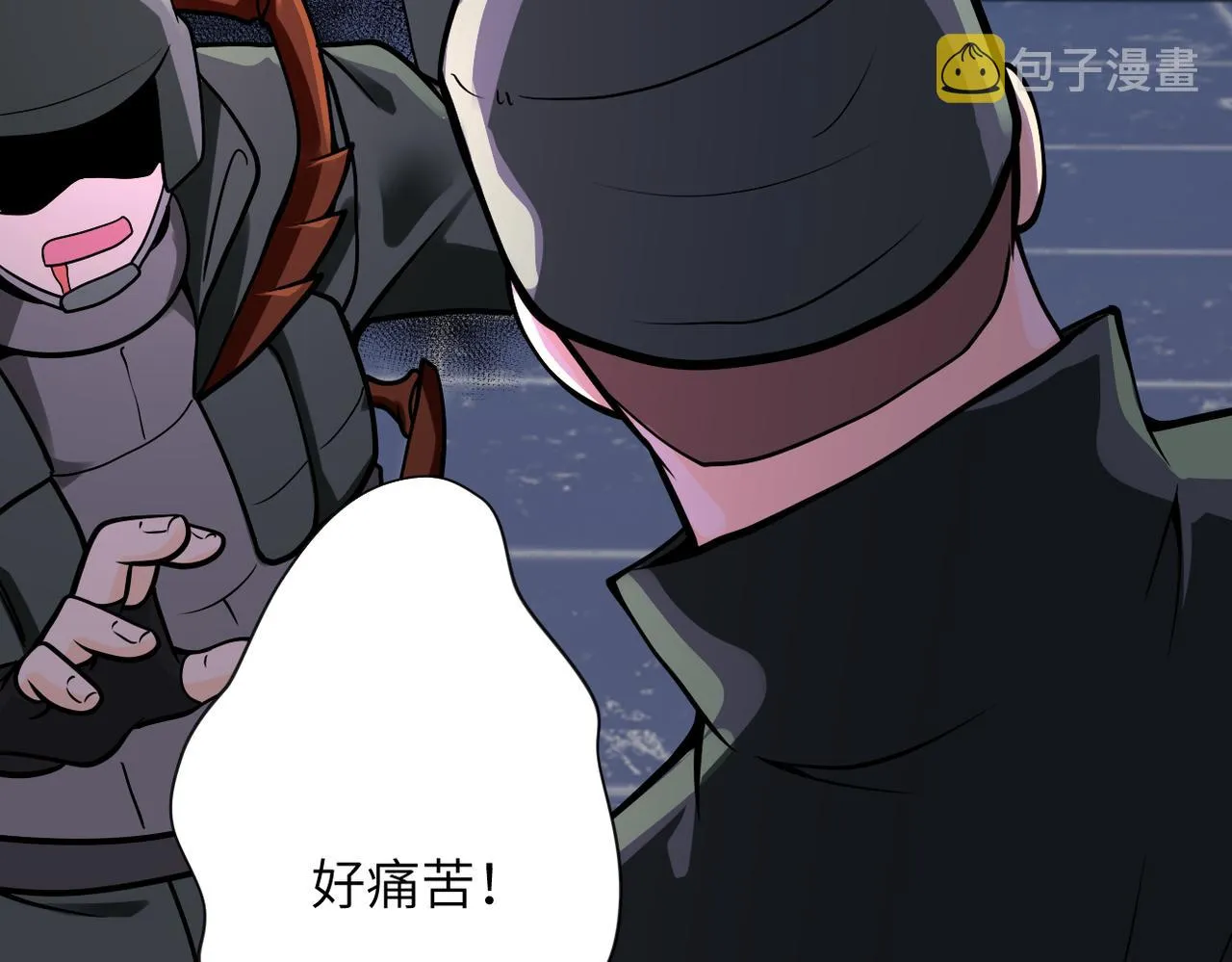第254话 走廊大逃亡 第16页