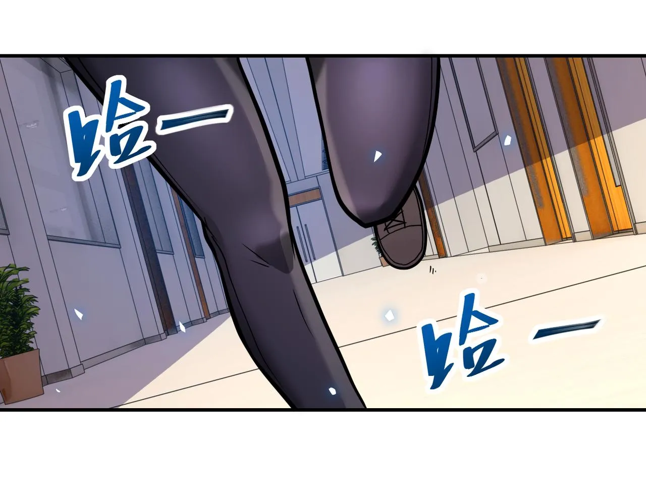 第254话 走廊大逃亡 第28页